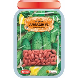 Огірок Алладін F1 (45-55 шт)