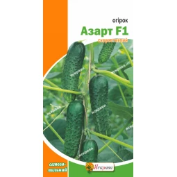 Огірок Азарт F1 0.3 г Огірок Азарт F1 0.3 г