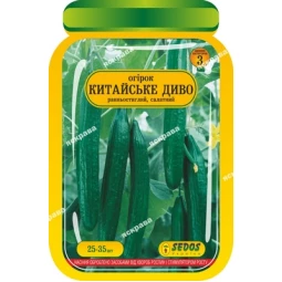 Огурец Китайское чудо 25-35 шт