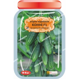 Огурец Конни F1 (10-15 шт) Огурец Конни F1 (10-15 шт)