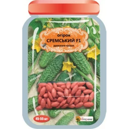 Огурец Сремский F1 (45-55 шт)