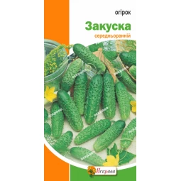 Огурец Закуска 1.0 г Огурец Закуска 1.0 г