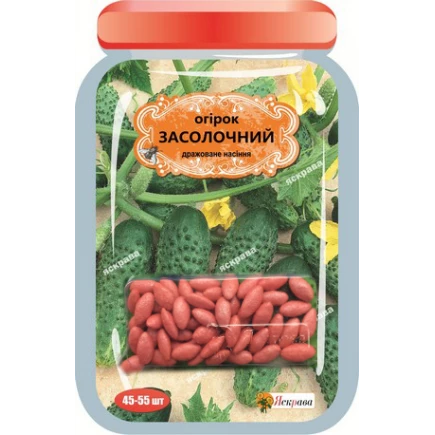 Огірок Засолочний (45-55 шт)