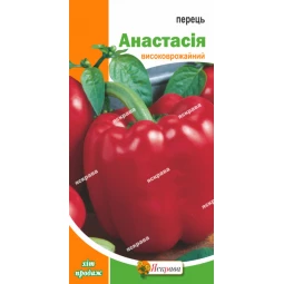 Перець Анастасія 0.3 г Перець Анастасія 0.3 г