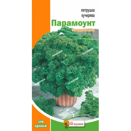 Петрушка кучерява Парамоунт 1 г