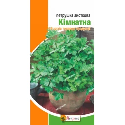 Петрушка листовая Комнатная 2 г