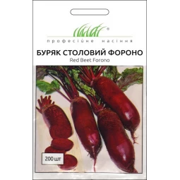 Буряк столовий Фороно 200 шт